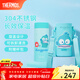 膳魔師（THERMOS）保溫杯三麗鷗半魚(yú)人可愛(ài)男女士水杯吸管杯大肚杯生日禮物 【旋蓋保溫杯】 350ml 帶杯包