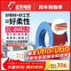遠東電纜 ZC-BVR2.5家裝開(kāi)關(guān)插座銅芯阻燃電線(xiàn)單芯多股軟線(xiàn) 100米/卷 紅色