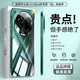 古萌適用于小米17Ultra手機殼新款Xiaomi17超薄透明pro無(wú)邊框保護套17ProMax鏡頭防摔高級感15男硬散熱 【全透明套星空綠】薄到不可思議丨超薄防摔丨裸機手感 小米 17 Ultra