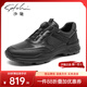 沙馳（SATCHI）男鞋2025新款真皮運動(dòng)休閑皮鞋旋轉扣男鞋厚底增高百搭老爹鞋 黑色 41