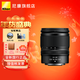 尼康（Nikon）Z卡口鏡頭 尼克爾 尼康Z系列微單相機鏡頭 Z DX 16-50mm f/2.8 VR 拆機鏡頭 官方標配