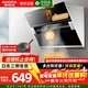澳柯瑪(AUCMA)吸油煙機 家用20立方大吸力 爆炒 側吸式抽油煙機 自清潔 揮手智控 【升級款】大吸力-一級能效免清洗109D（A）