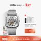 CIGA Design璽佳雙面鏤空方形機械表時(shí)尚潮流男士手表 跨年禮物