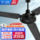 鉆石牌（DIAMOND）吊扇電風(fēng)扇家用客廳48/56寸大風(fēng)力鐵葉商用客廳教學(xué)樓頂扇工業(yè)工廠(chǎng)吊式風(fēng)扇MX 56寸三葉100W吊王（銅芯+精鋼扇葉+五檔）