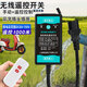 希崖電瓶直流無(wú)線(xiàn)遙控開(kāi)關(guān)12V24V48V72V智能水泵汽車(chē)斷電繼電器