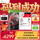 希捷（SEAGATE）NAS硬盤(pán) 22TB 私有云 512MB CMR垂直 靜音低耗 機械硬盤(pán) 希捷酷狼Pro 數據恢復服務(wù) ST22000NT001