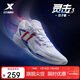 特步楊皓喆PE靈擊3男子籃球鞋運動(dòng)鞋透氣穩定支撐輕便耐磨后衛鞋