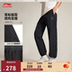 李寧韋德|運動(dòng)長(cháng)褲男子秋冬加絨百搭時(shí)尚潮流運動(dòng)褲AYKV435