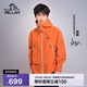 伯希和（Pelliot）[成毅同款]山殼沖鋒衣硬殼男女防風(fēng)防水秋季登山外套12340164橙S