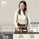 蕉下（beneunder）打底針織開(kāi)衫女裝設計感秋季可外穿羊毛純色上衣HW15623原露米L