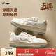 李寧天跡SOFT丨板鞋女鞋小白鞋柔軟舒適經(jīng)典休閑鞋AGCV342