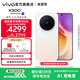 vivo X300 蔡司2億超級主攝 蔡司APO超級長(cháng)焦 5年持久流暢OriginOS 6 國家補貼 小直屏拍照手機 幸運彩 16GB+1TB 官方標配