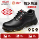 德力西電氣勞保鞋男士 鋼包頭鋼底防砸防刺穿 防滑耐磨防水防油舒適工作安全鞋 【歐標專(zhuān)業(yè)防滑】升級款 42