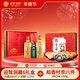 迎駕貢酒洞藏6 50度500ml*2瓶禮盒裝+稻香村糕點(diǎn)禮盒 京八件1000g
