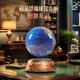 HCNT大號AR磁懸浮地球儀3D立體發(fā)光自轉高檔老板禮品藍牙音響桌面擺件 藍牙音響大展鴻圖30CM地形球+AR