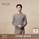 鄂爾多斯1980秋冬純羊絨圓領(lǐng)基礎休閑羊絨衫 砂巖-25 L 175/96A