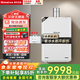 林內（Rinnai）日本原裝進(jìn)口燃氣熱水器REU-A2024WF(K)-CH室內強排水量伺服器恒溫實(shí)體店同款靜音無(wú)冷感 24L 強排零冷水+鷹游循環(huán)泵 天然氣