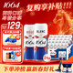 kronenbourg 1664雙口味組合裝 310*24罐（白12+桃紅12）精釀啤酒小麥風(fēng)味新春送禮