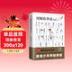 圖解跆拳道基礎入門(mén)  隨書(shū)附贈真人教學(xué)視頻。800多幅動(dòng)作連拍高清圖分步展示，真人示范