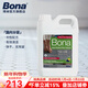 博納BONA硬質(zhì)地面保養清潔劑美國原裝進(jìn)口大理石瓷磚地板多功能去污劑 2500ml 1桶 【補充裝】