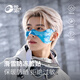 GOLOVEJOY高樂(lè )捷滑雪防凍臉貼保暖面罩冬戶(hù)外運動(dòng)登山防風(fēng)防曬防強光線(xiàn)藍