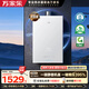 萬(wàn)家樂(lè )【安睡洗S9·四驅增壓水伺服】13升天然氣一級恒溫超一級靜音零冷感防凍以舊換新S9MAX燃氣熱水器