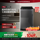 海爾（Haier）波輪洗衣機10KG全自動(dòng)家用大容量 25年新品丨變頻一級+直驅電機 +七維減震+超凈洗XQB100-BZ20X0