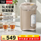 松下（Panasonic）電熱水瓶家用燒水壺保溫一體開(kāi)水壺全自動(dòng)恒溫電熱水壺智能預約除氯5L大容量EF5000 5L 【一鍵除氯+預約保溫】EF5000