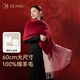 玖慕（JIUMU）純羊毛圍巾女士秋冬季保暖大披肩送女生送媽媽新年生日禮物禮盒裝