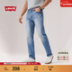 Levi's李維斯男士502錐形美式懷舊復古休閑cleanfit藍色牛仔長(cháng)褲 淺藍色 34 (32)