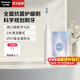 松下（Panasonic）電動(dòng)牙刷聲波震動(dòng)深度清潔美白護齦呵護超長(cháng)續航可視電量滑動(dòng)解鎖3檔清潔生日新年情人節禮物DC033 白色【升級DC033】配抗菌刷頭*2