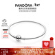 潘多拉（PANDORA）銀色圓夢(mèng)手鐲925銀簡(jiǎn)約diy高級百搭情侶生日禮物送女友