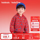 巴拉巴拉童裝兒童紅色衛衣男童女童2025新款春裝連帽新年上衣寶寶拜年服潮