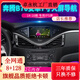 卓永杭適用14 15 16 17款奔騰B70中控改裝安卓智能大屏導航儀一體機原車(chē)