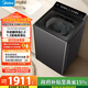 美的（Midea）元氣 波輪洗衣機全自動(dòng)家用 10公斤 變頻 1.3洗凈比 WIFI智聯(lián) MB10F2 以舊換新 國家補貼 京東自營(yíng)