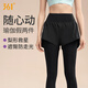 361°高強度假兩件運動(dòng)長(cháng)褲女高腰收腹防汗漬外穿訓練跑步健身瑜伽褲