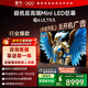 FFALCON雷鳥(niǎo)電視 98鶴6 Ultra 25款 98英寸 MiniLED 高階VA 家電國家補貼 98/100英寸電視98S595C Ultra