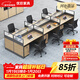 優(yōu)巨屏風(fēng)工位辦公桌椅組合簡(jiǎn)約現代辦公室職員工隔斷電腦桌子辦公家具 六人位含柜椅【包送包安裝】
