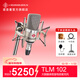 NEUMANN 諾音曼 TLM102 大振膜錄音室電容麥克風(fēng)錄音話(huà)筒有聲書(shū)小說(shuō)直播K歌套裝 TLM102鎳色（帶防震架）