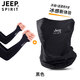 JEEP SPIRIT釣魚(yú)防曬冰絲面罩男女士掛耳臉罩騎行護頸口罩夏季運動(dòng)透氣圍脖套 黑色（面罩+冰袖） （掛耳款） 均碼