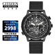 西鐵城（CITIZEN）光動(dòng)能藍天使空中之鷹多功能時(shí)尚商務(wù)男士腕表送男友 JY8037-50E