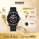 雷達（RADO）瑞士手表庫克船長(cháng)系列男士機械表橡膠表帶時(shí)尚運動(dòng)新年禮物