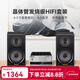 諾普聲（Nobsound）NS-2000 MKII無(wú)源音箱發(fā)燒高保真HIFI音響書(shū)架箱 hifi音箱音響組合套裝 黑NS2000+PM3藍牙HIFI組合
