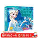 迪士尼魔法立體翻翻書(shū) 冰雪奇緣書(shū)愛(ài)沙公主繪本故事書(shū) 嬰幼兒童認知啟蒙互動(dòng)立體機關(guān)書(shū)