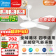 美的（Midea）風(fēng)扇燈餐廳吊扇燈led臥室52寸開(kāi)葉扇全光譜五葉扇熟睡風(fēng)包安裝
