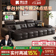 酷比得電動(dòng)沙發(fā)床意式極簡(jiǎn)三人位小戶(hù)型多功能伸縮真皮沙發(fā)客廳 【接觸面】S級頭層牛皮三人位3.1米.三功能