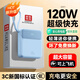 HUAWULIKE國家3C認證【120W快充】充電寶20000毫安自帶線(xiàn)可上飛機小巧便攜大功率大容量超薄移動(dòng)電源適用 【3C認證】藍色丨旗艦版丨國產(chǎn)電芯丨普通快充 20000毫安丨可上飛機丨智能控溫丨