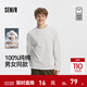 森馬（Semir）[商場(chǎng)同款]長(cháng)袖T恤男純棉打底衫2025春秋新款純色內搭情侶款 本白10101 L