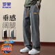 羅蒙（ROMON）牛仔褲男秋冬季寬松休閑褲男士直筒闊腿褲子男長(cháng)褲潮