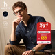 哈吉斯（HAZZYS）男裝 秋款襯衣修身【牛津紡】通勤長(cháng)袖襯衫男ASCZK1BCF03 藏青色NV M (170/92A 46)